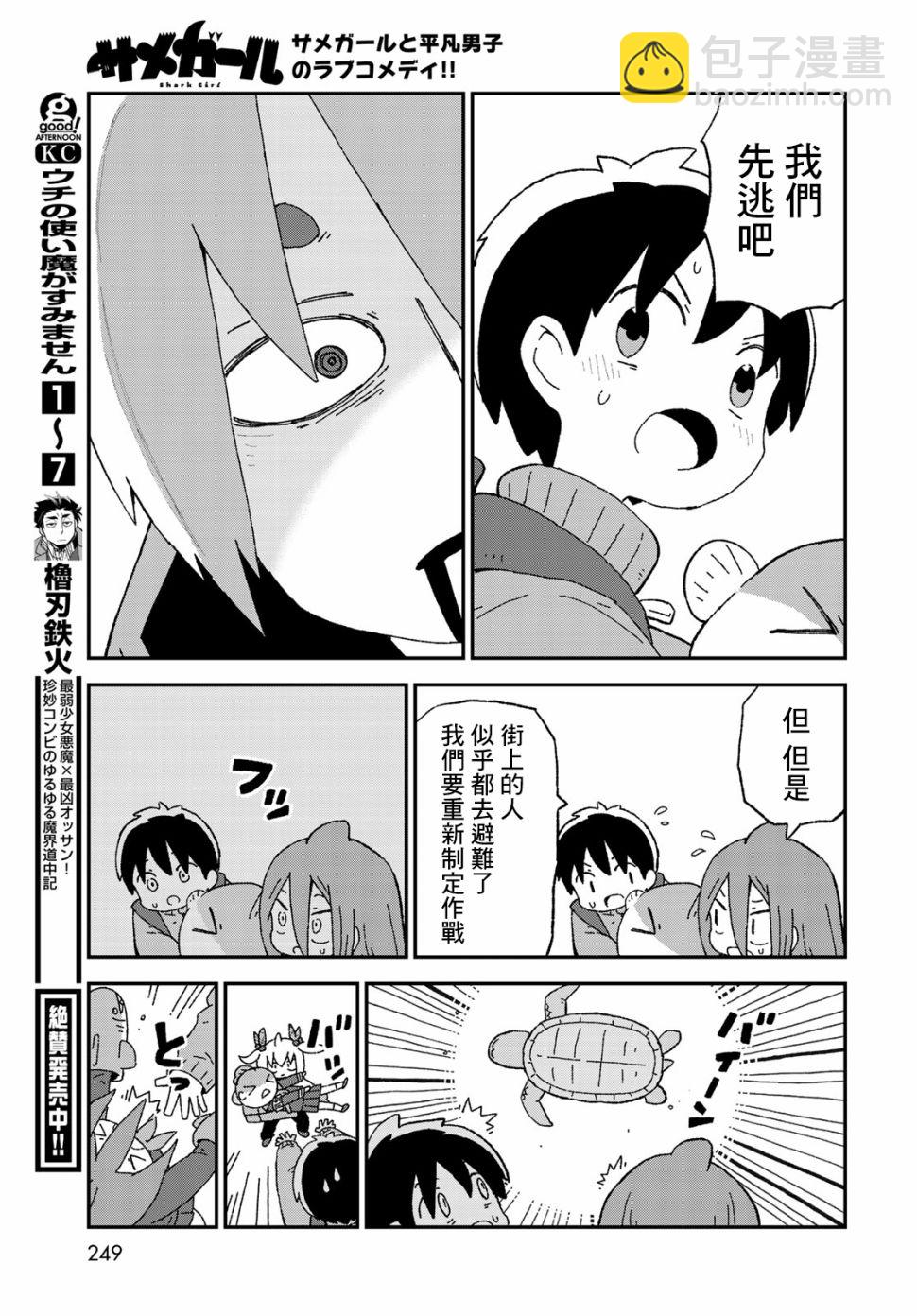第16话19