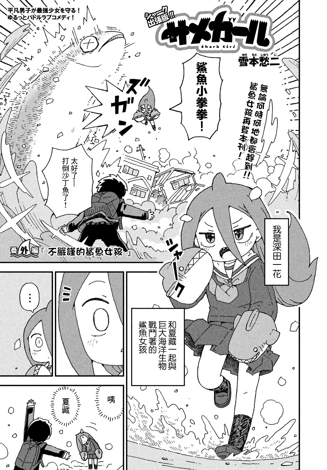 出张030
