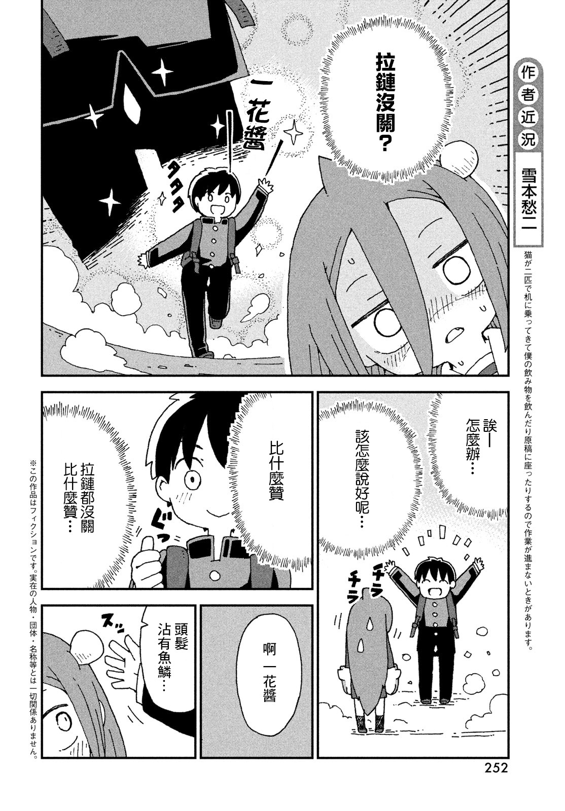 出张031