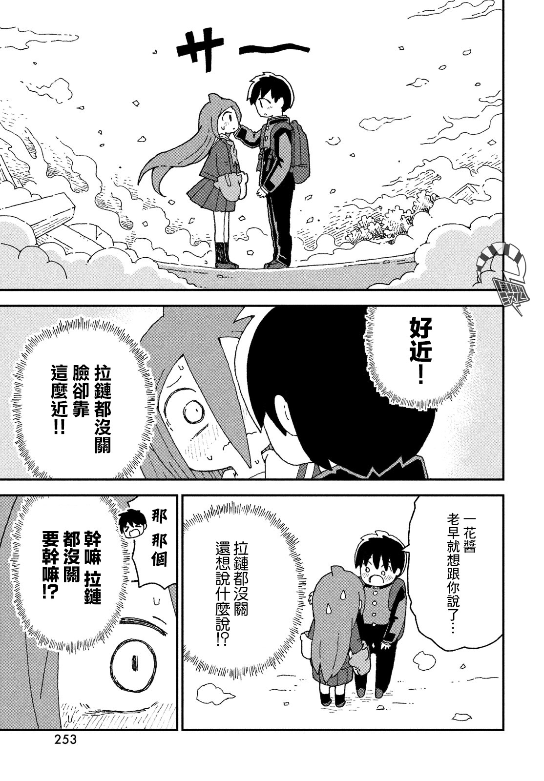 出张032