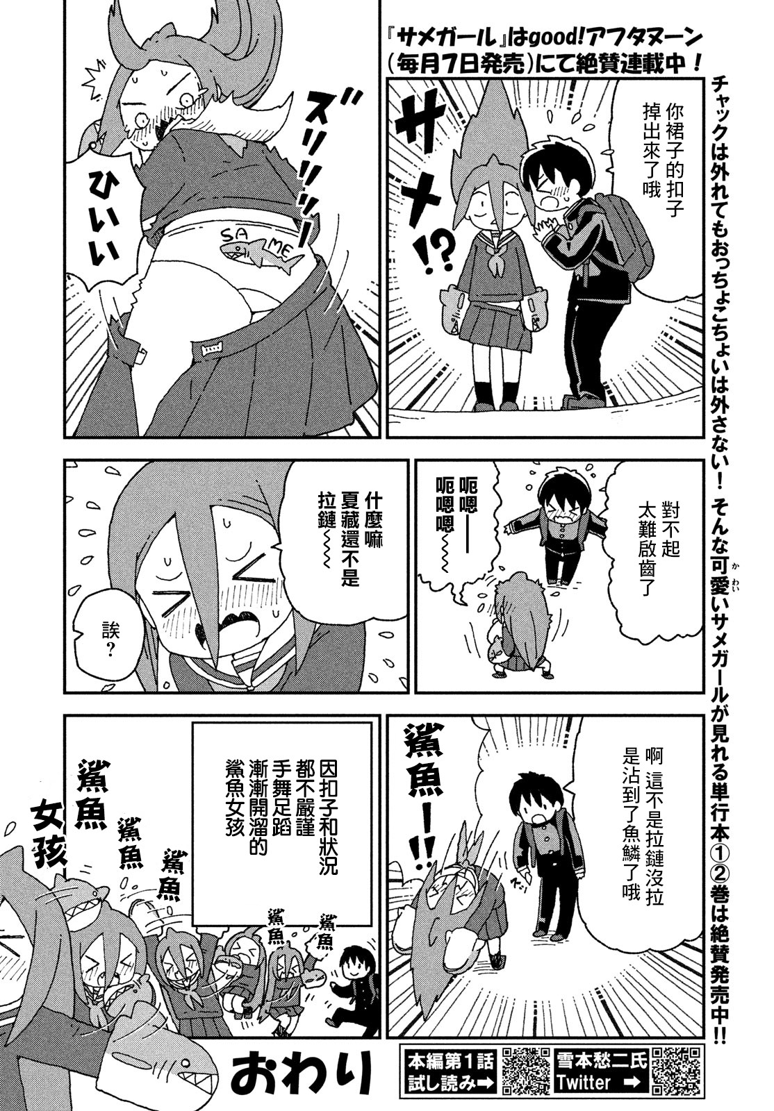 出张033