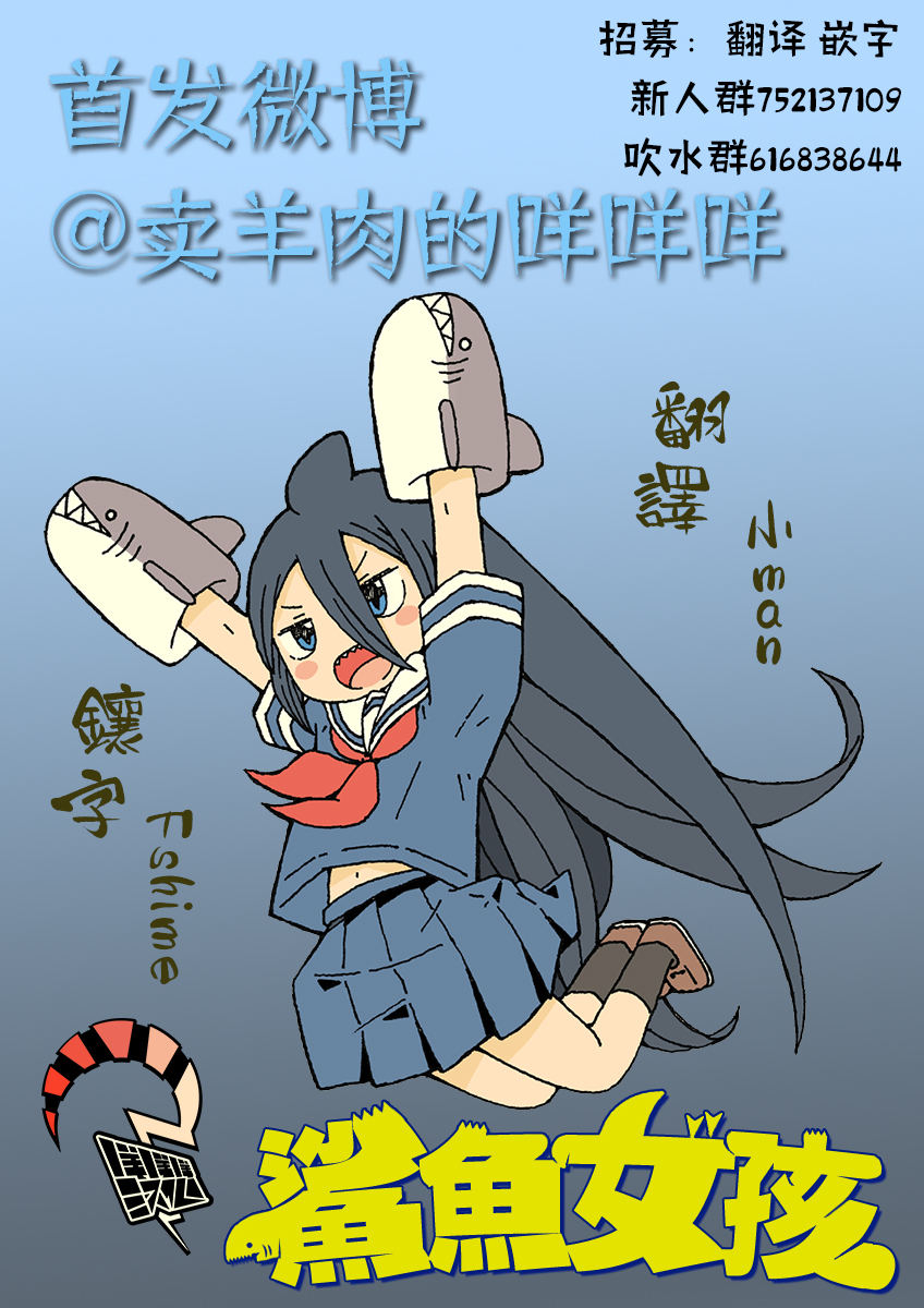 出张034