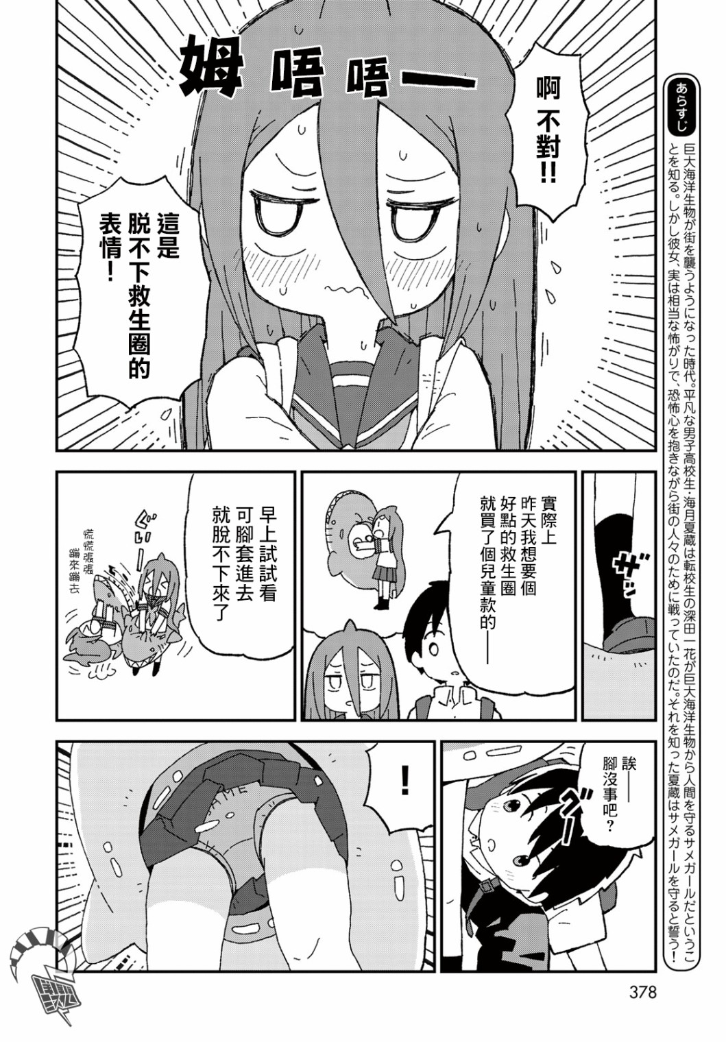 第17话1