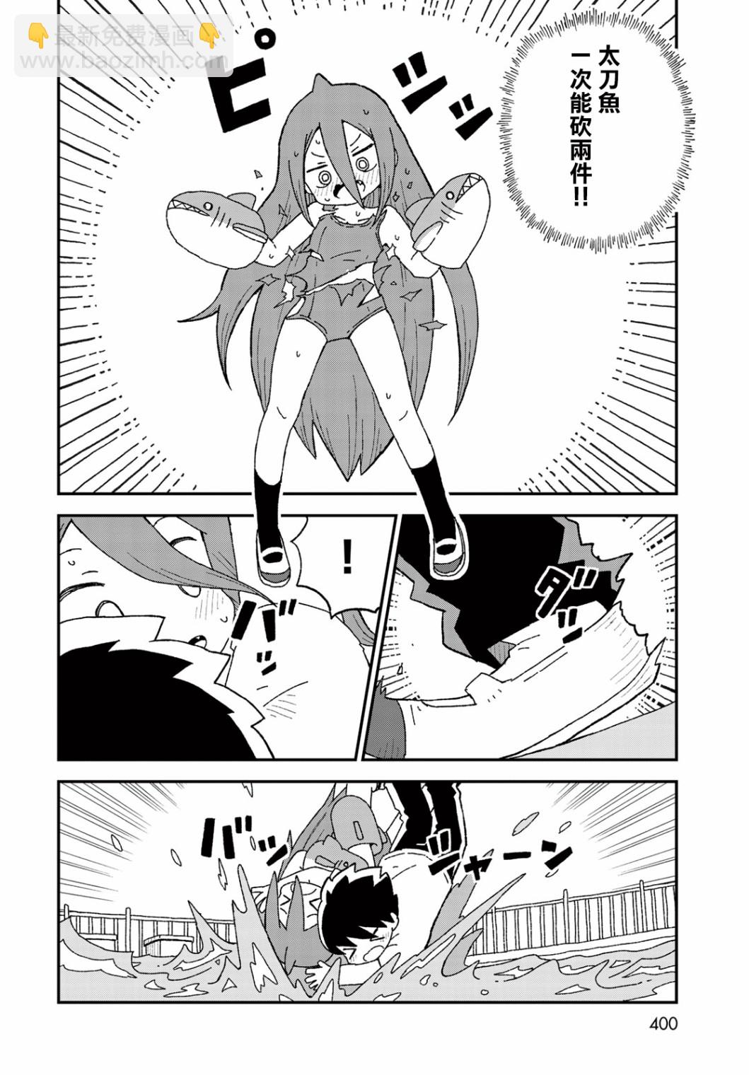 第17话22