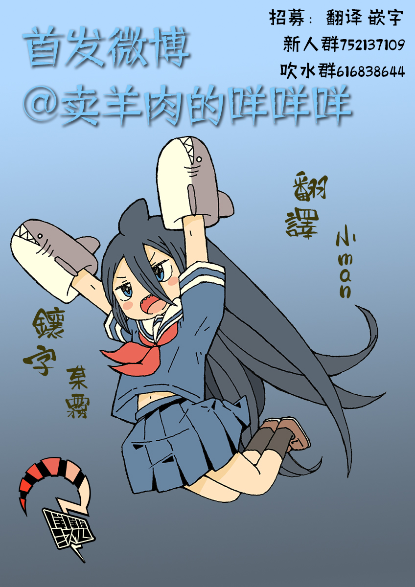 第17话28