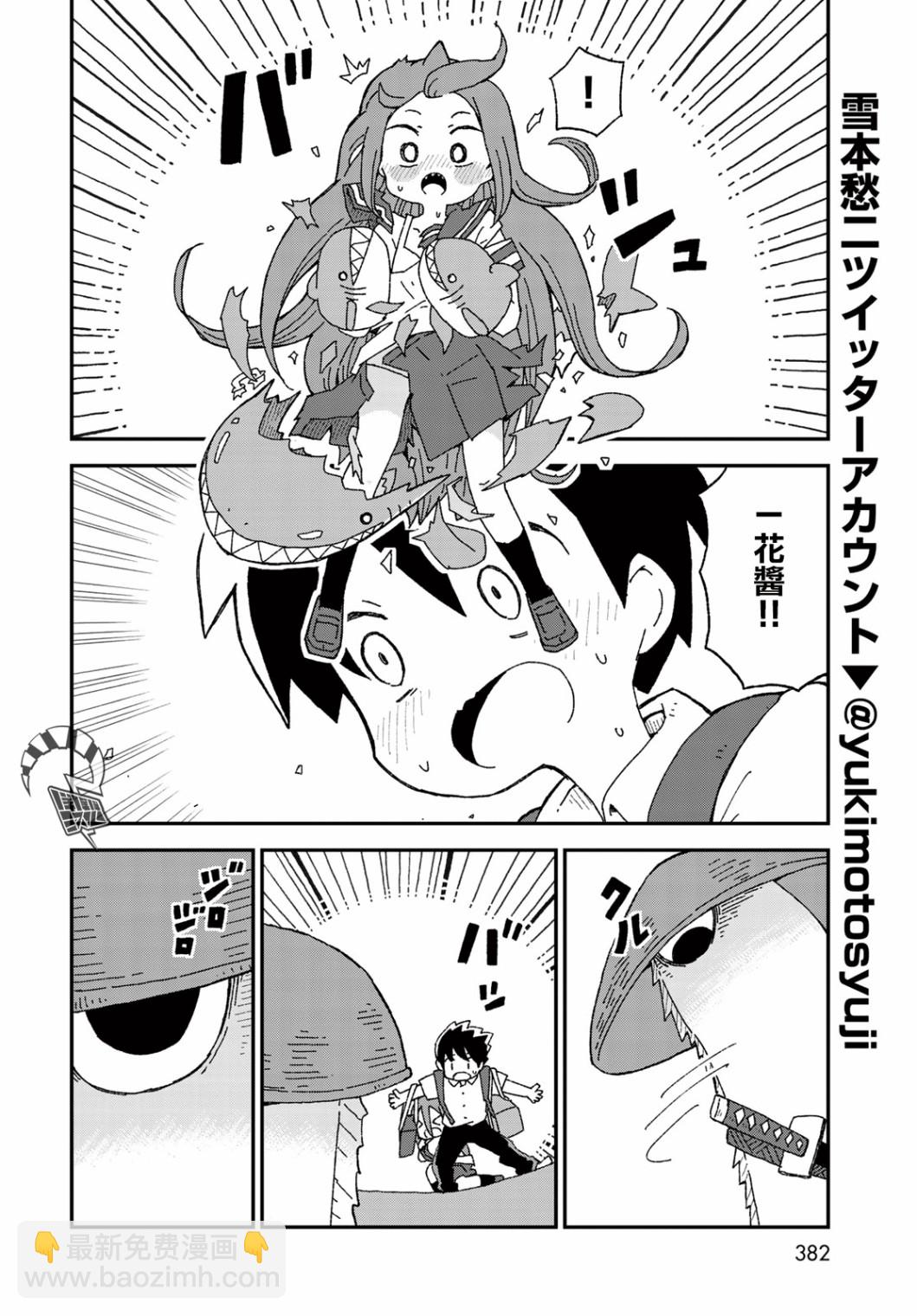 第17话5