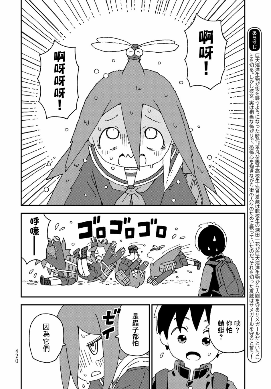 第19话1