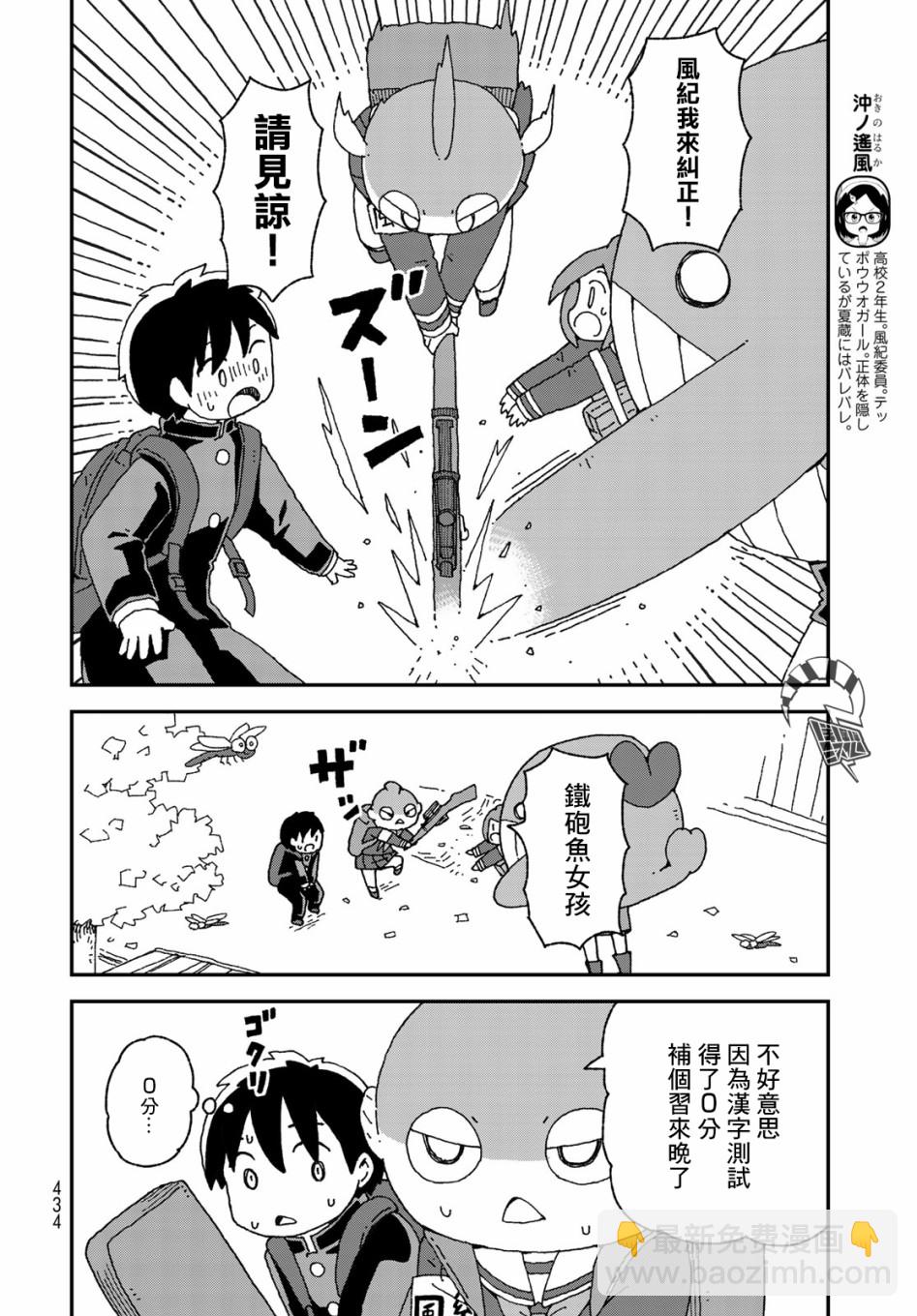 第19话15