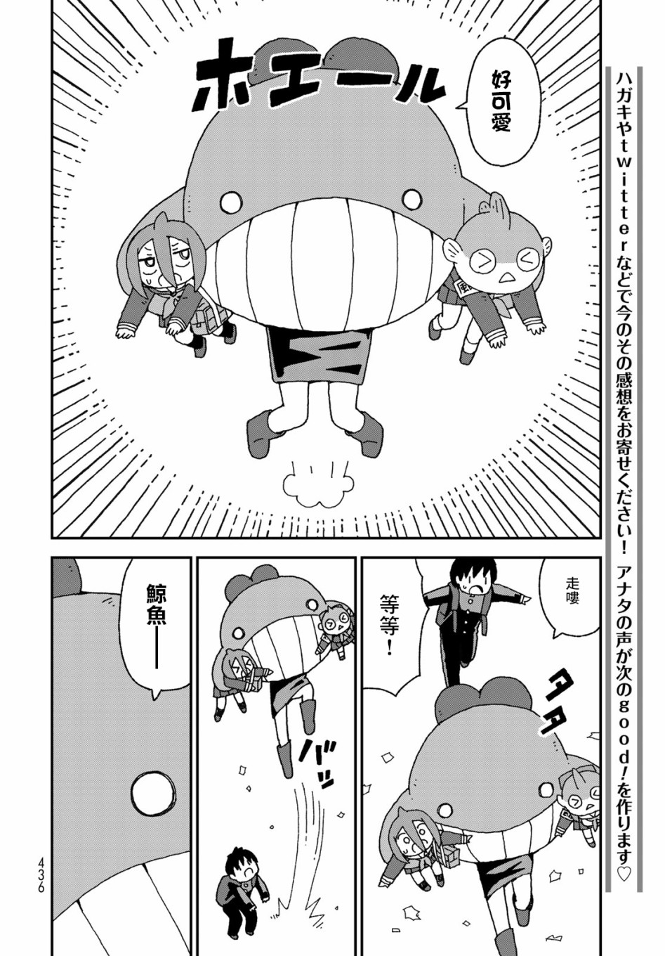 第19话17