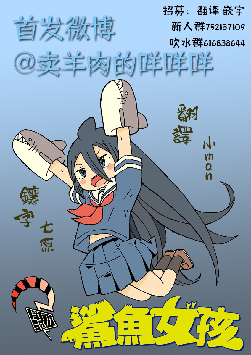 第19话28
