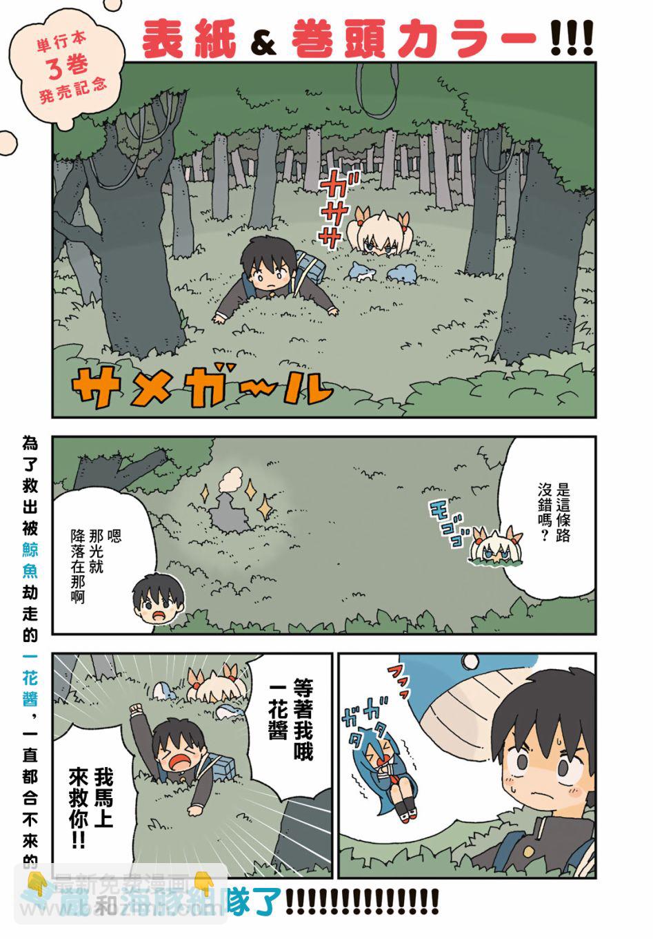 第21话1
