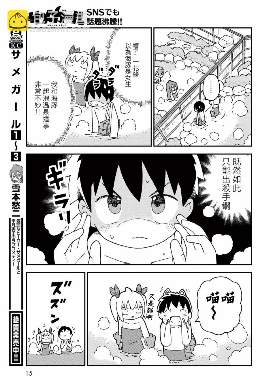 第21话12