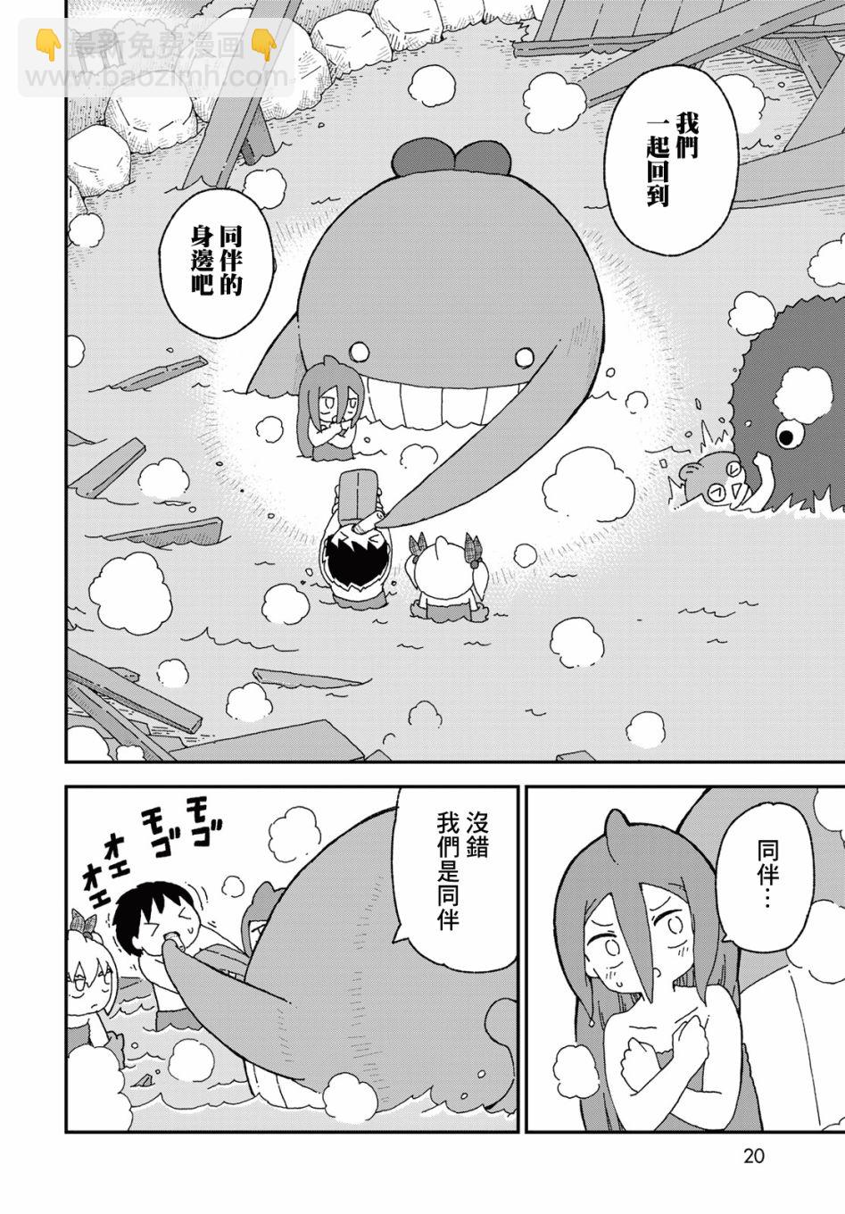 第21话17