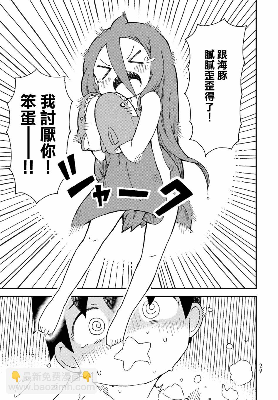 第21话26