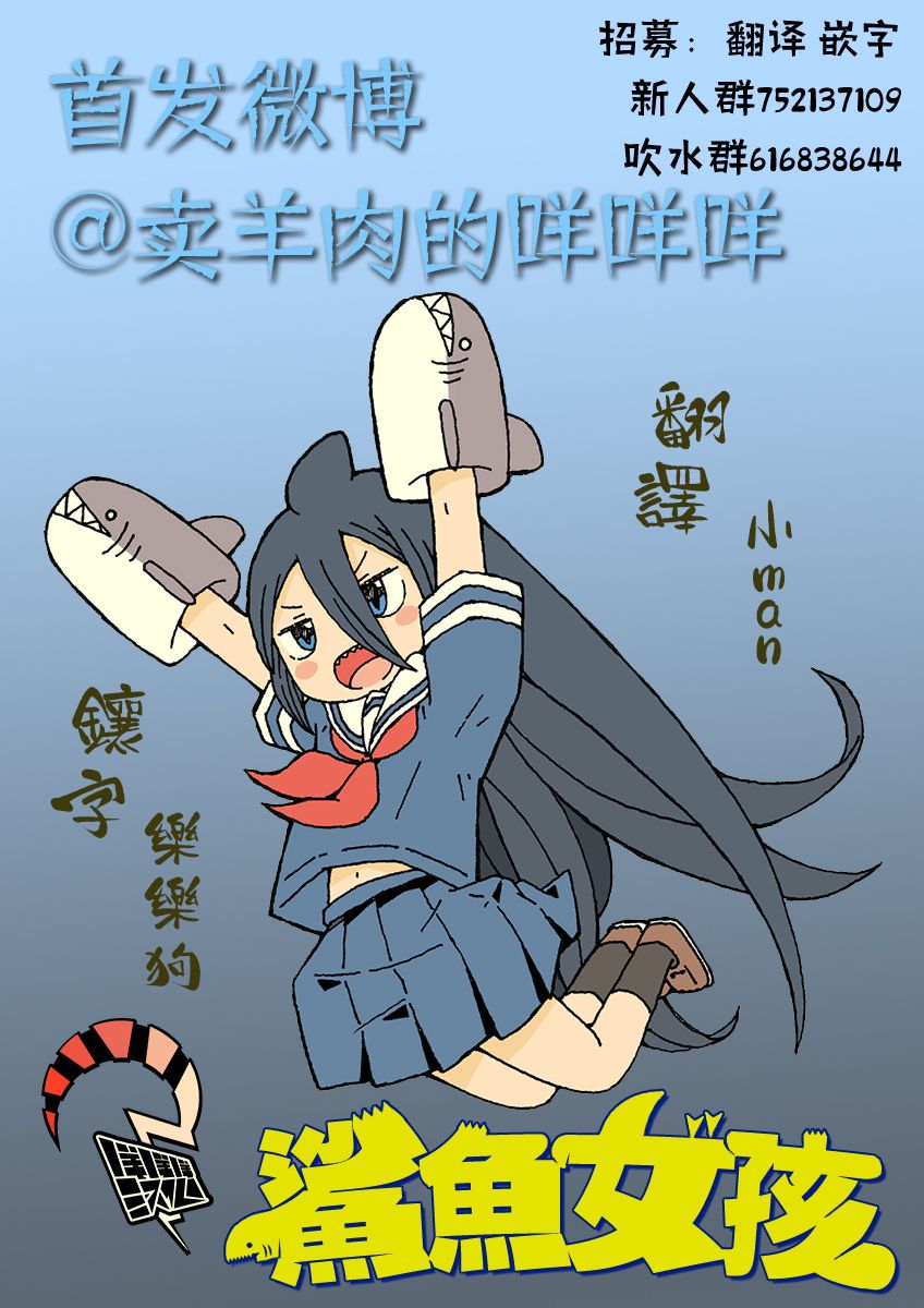 第21话28
