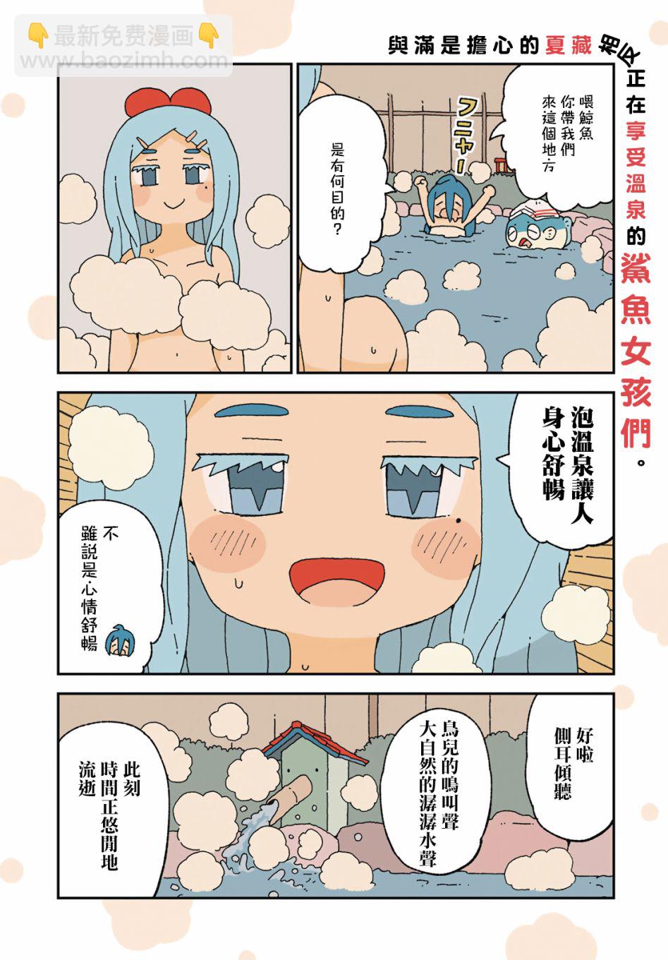 第21话3