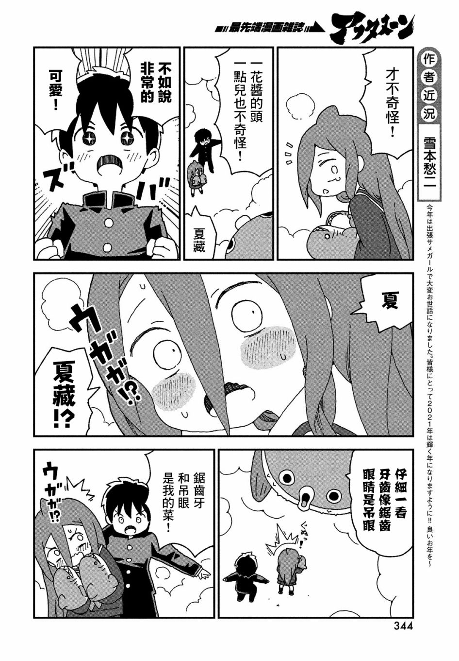 出张041