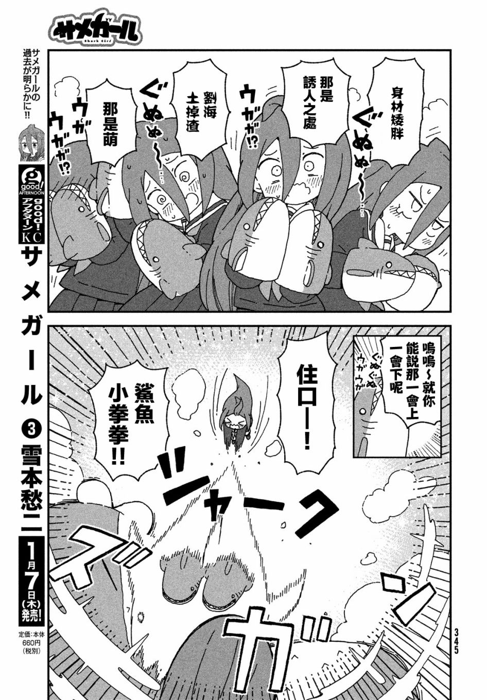 出张042