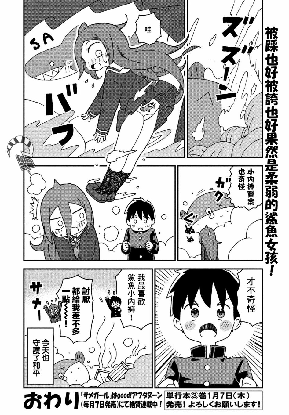 出张043