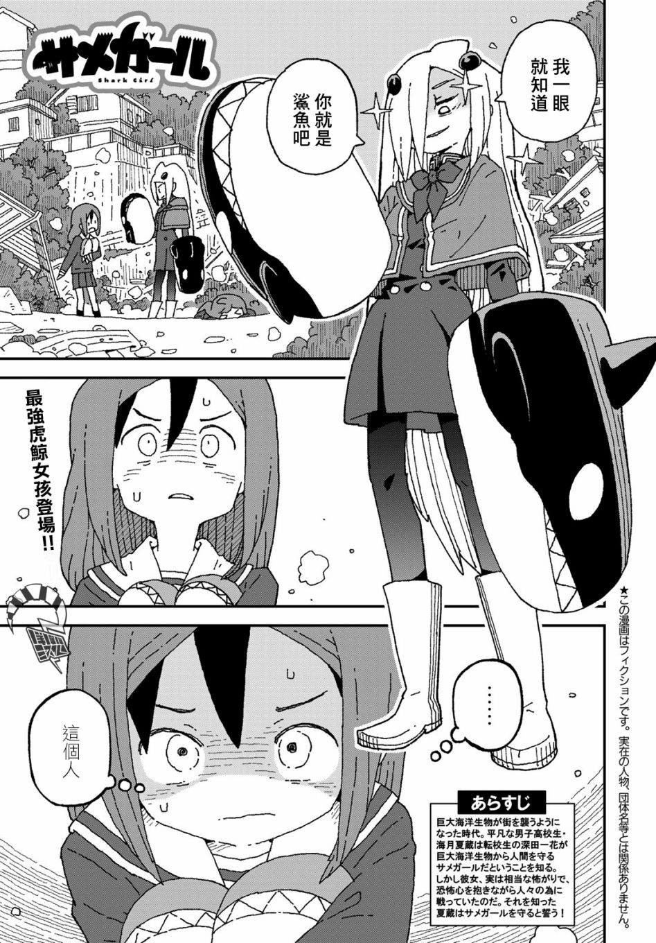 第24话0