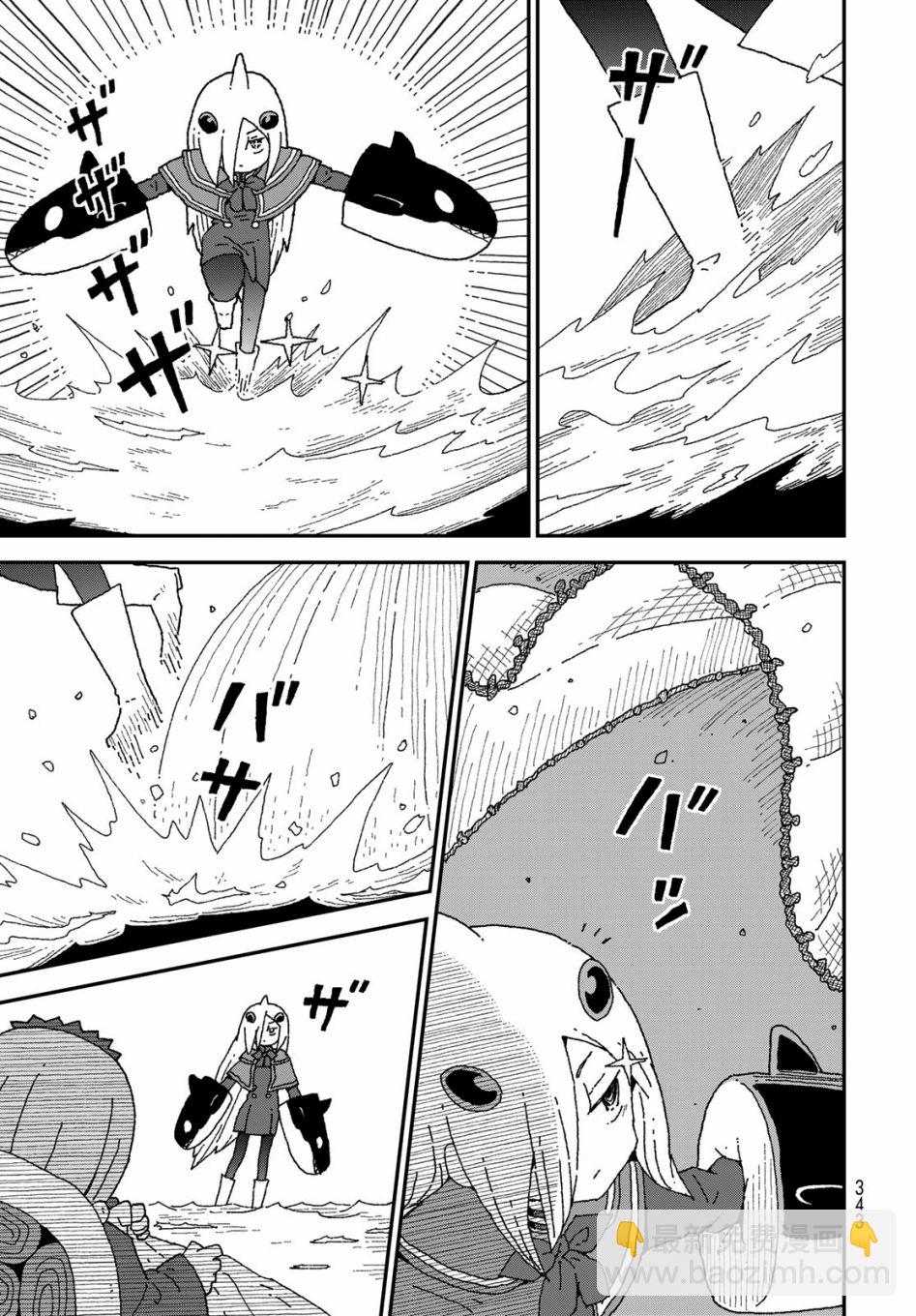 第24话10