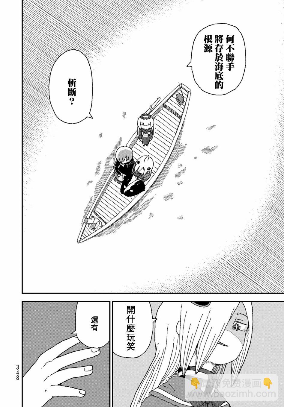 第24话15