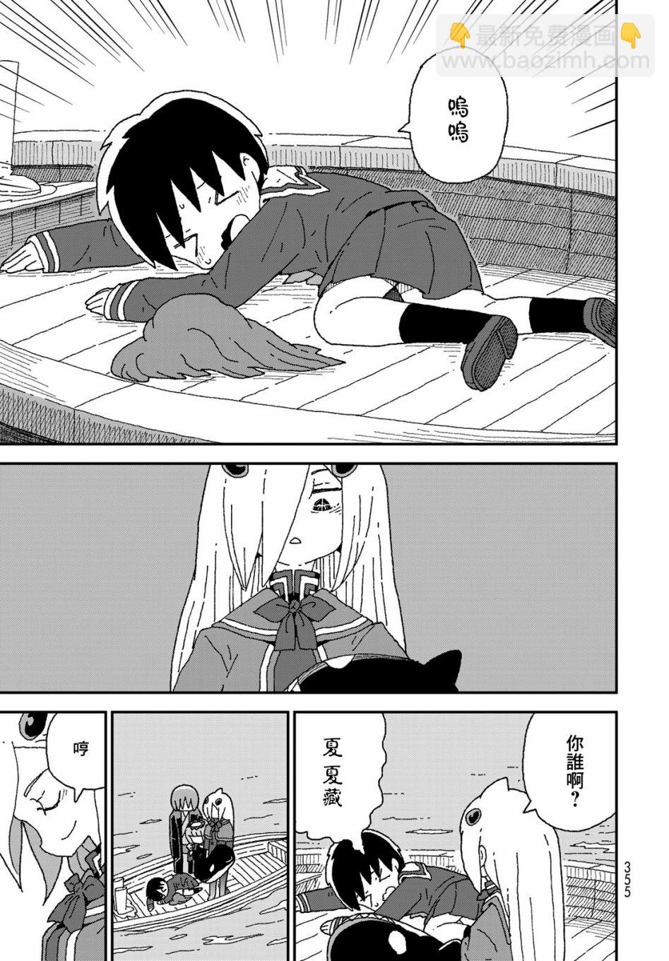 第24话22