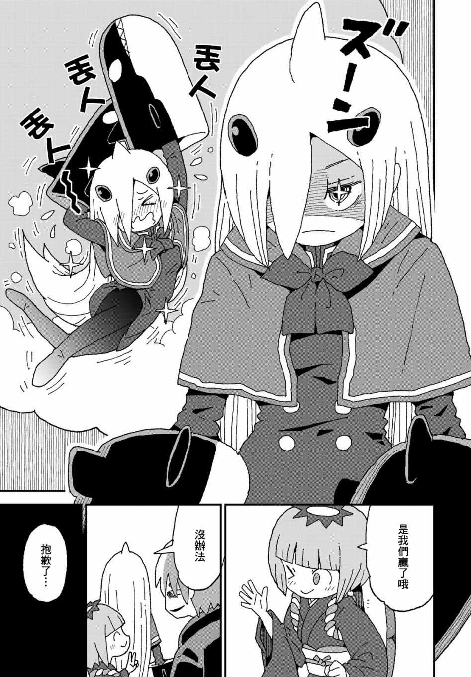 第24话24
