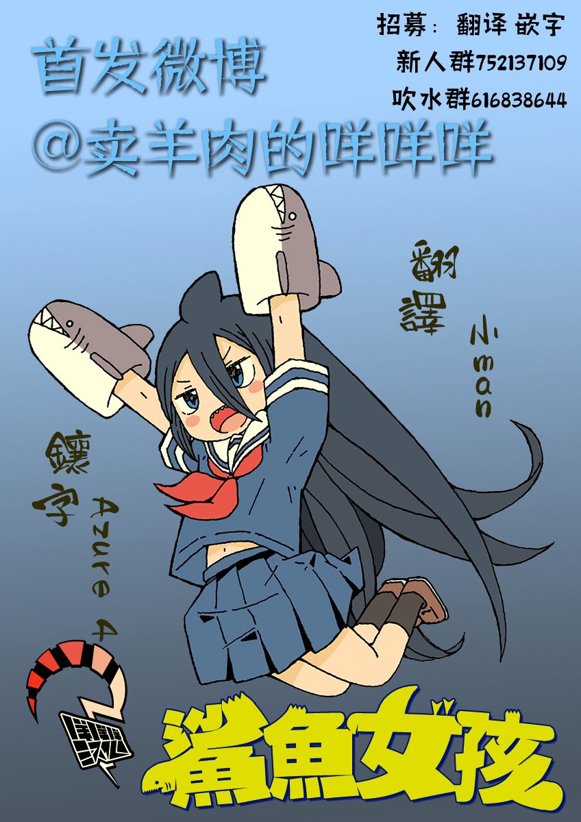 第24话27