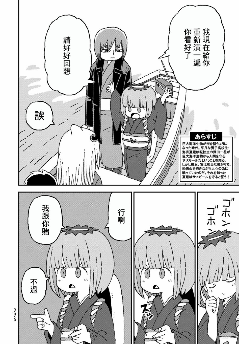 第25话1