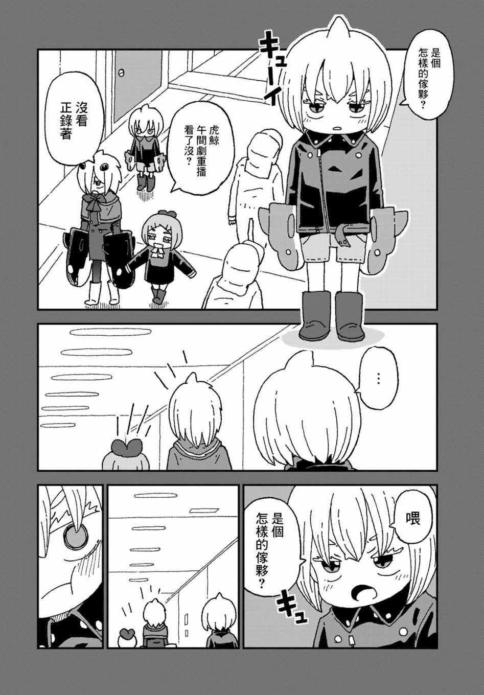 第25话13