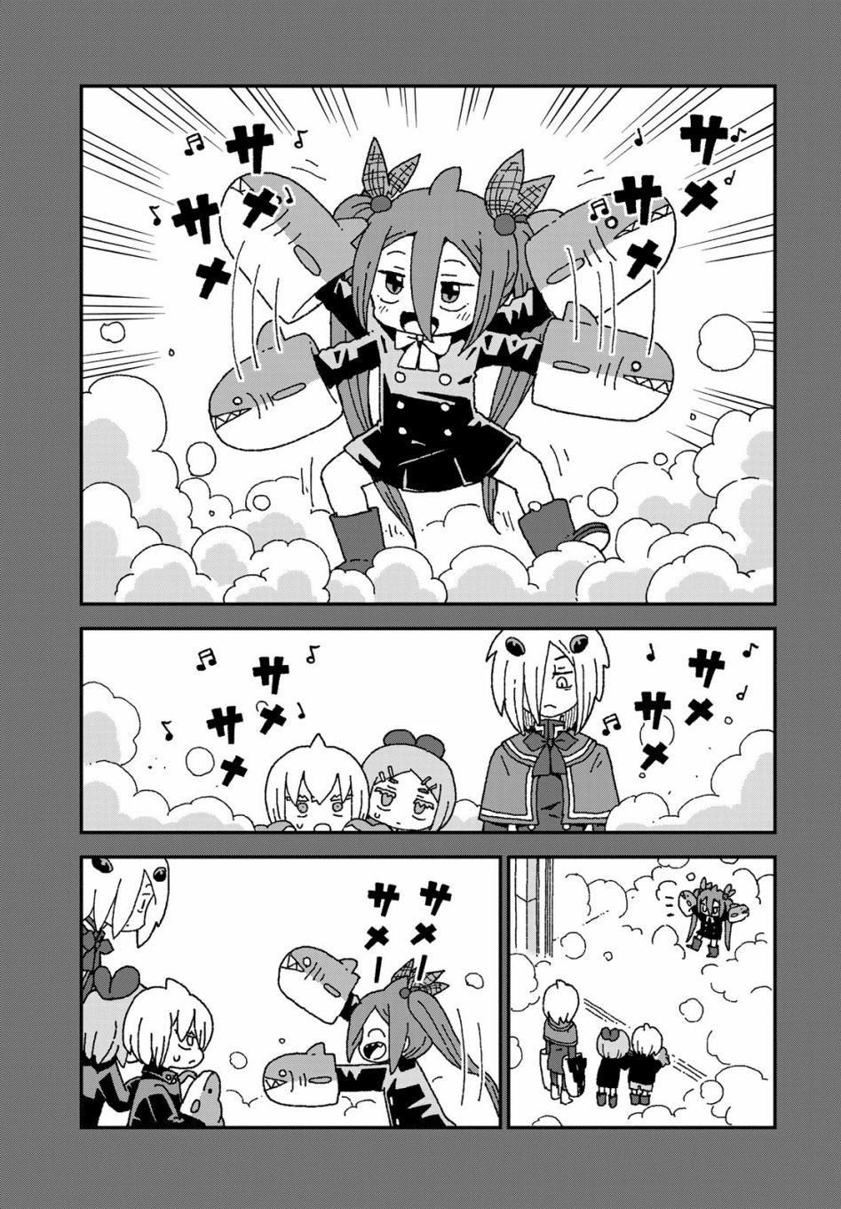 第25话16