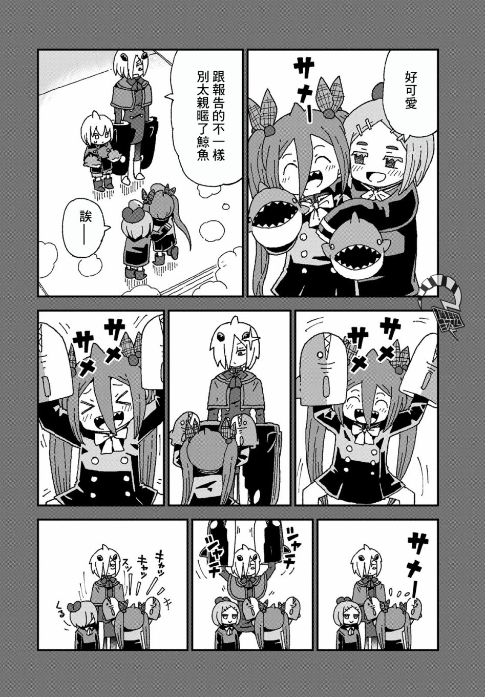 第25话17