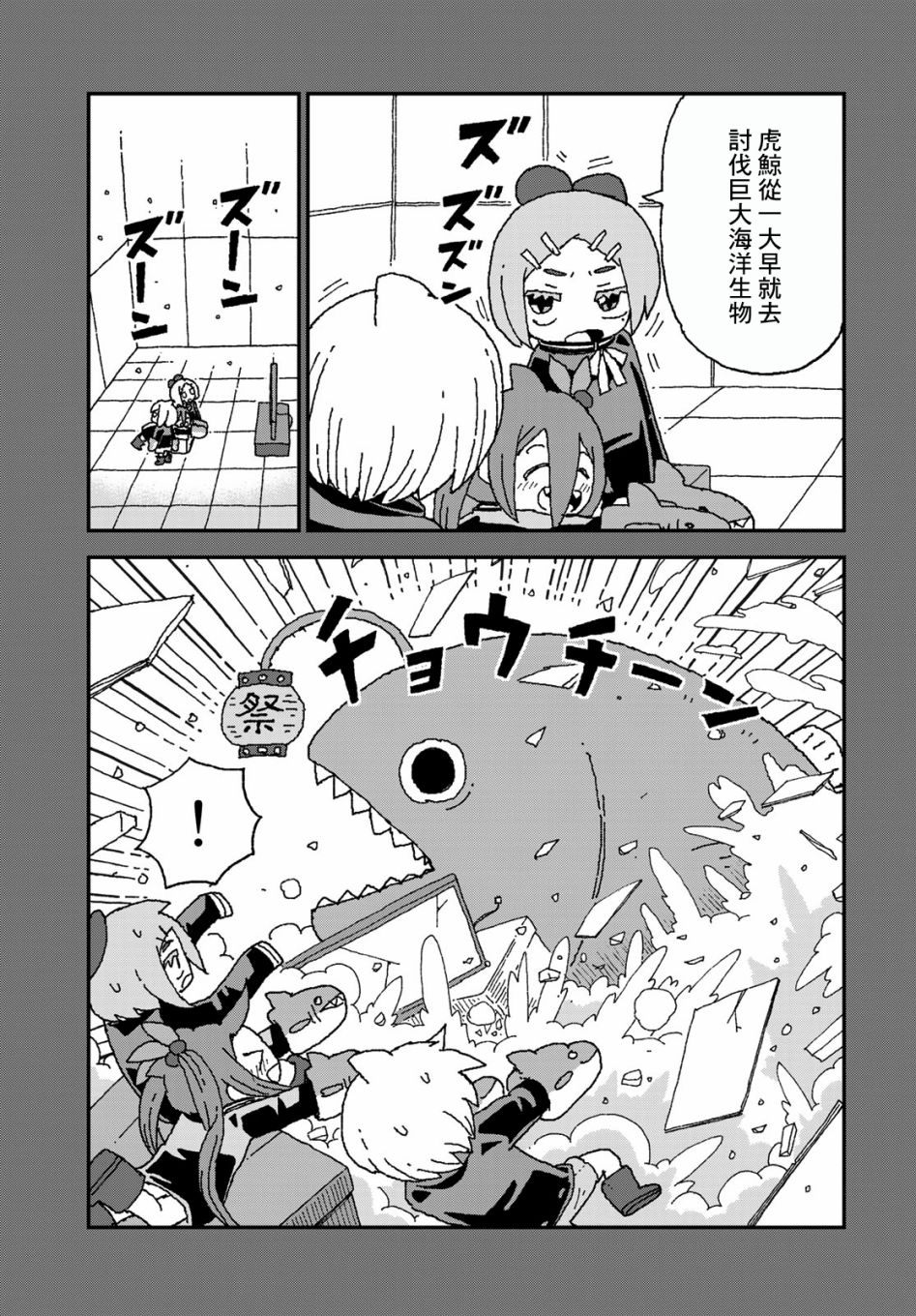 第25话20