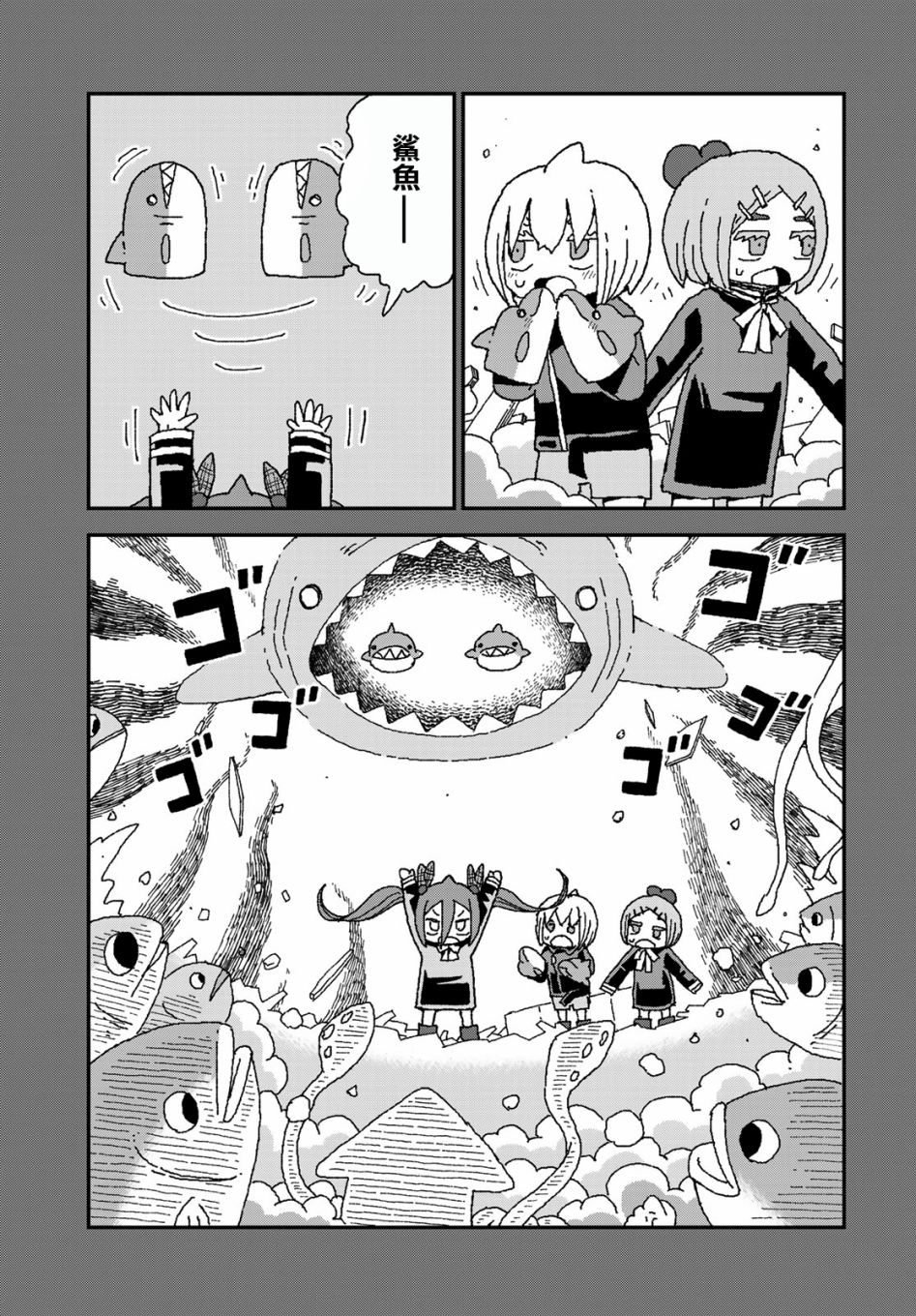 第25话24
