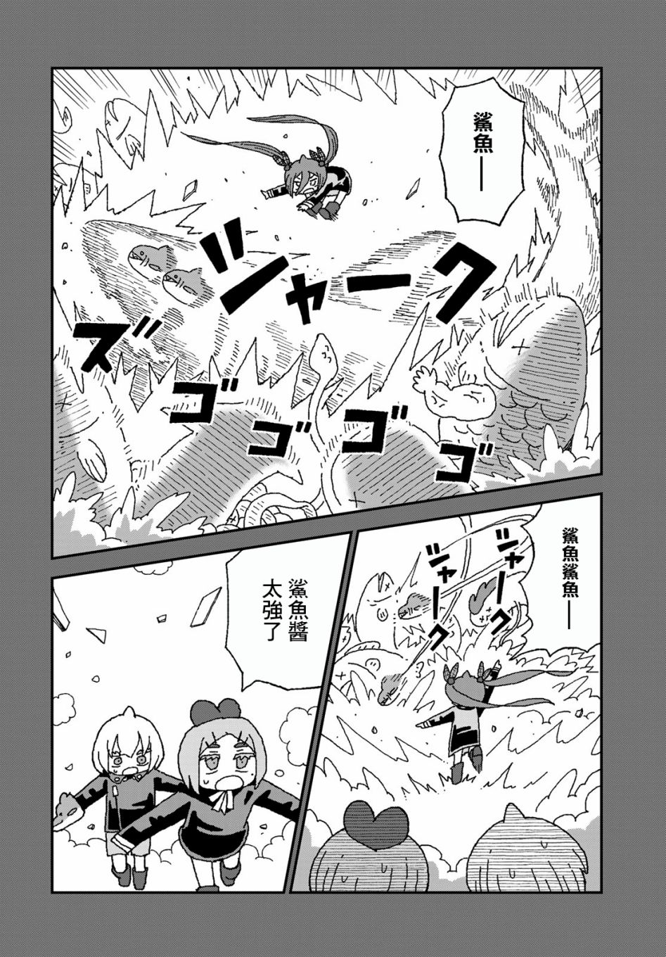 第25话25