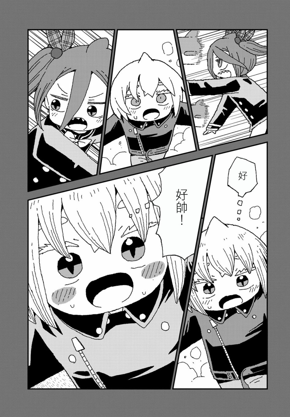 第25话26