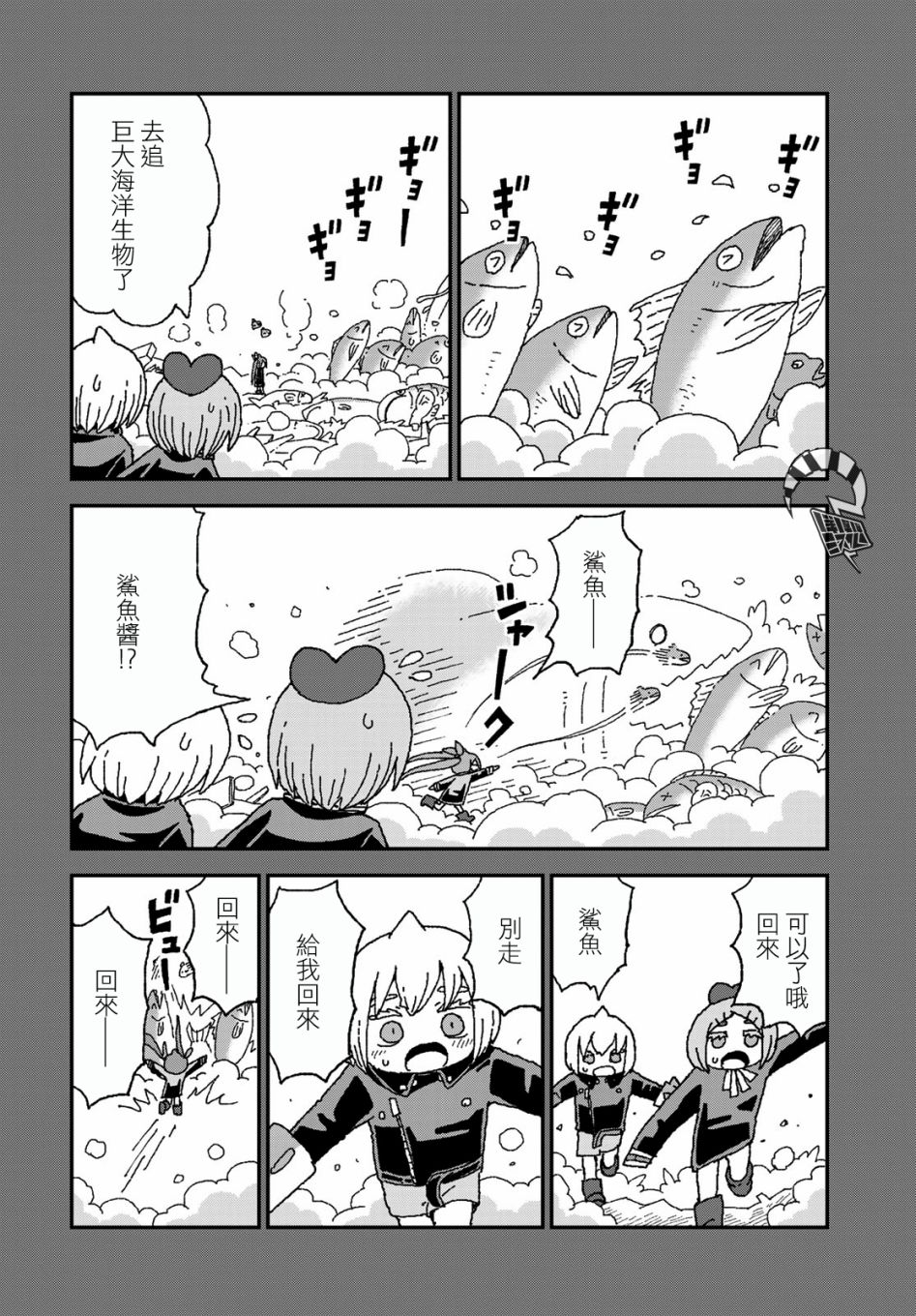 第25话27