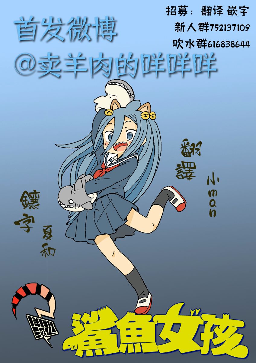 第25话34