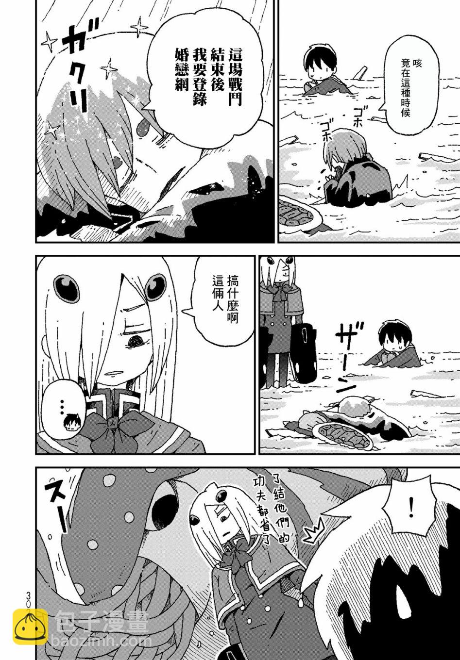 第25话7
