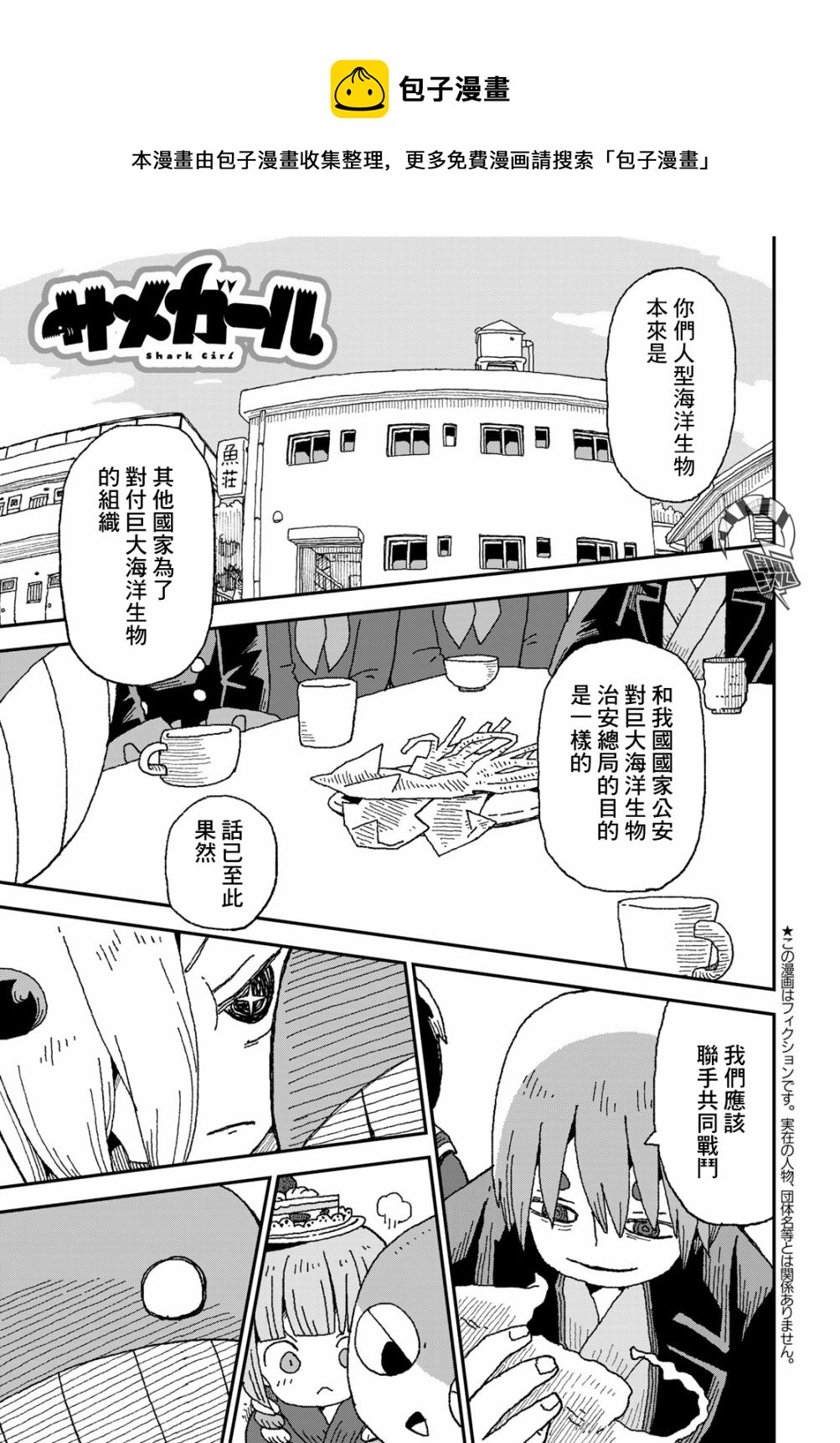 第26话0