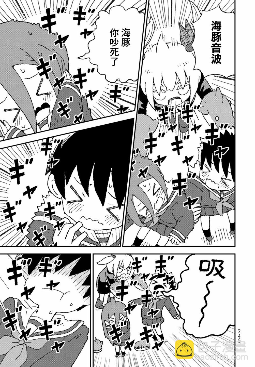 第26话12