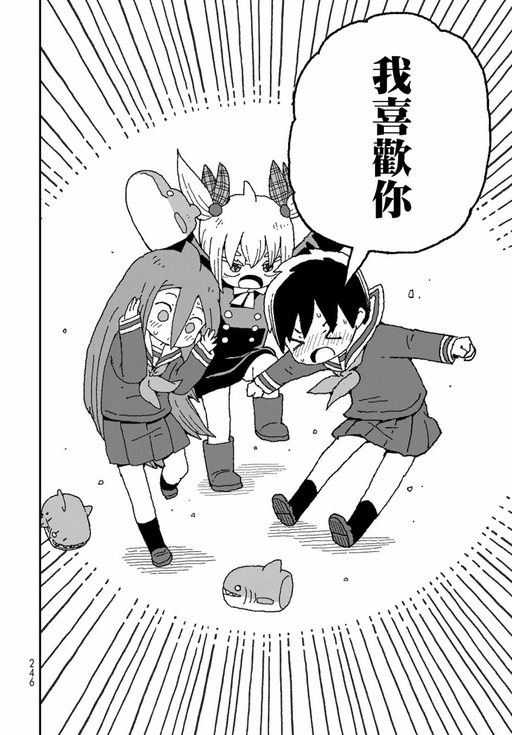 第26话13