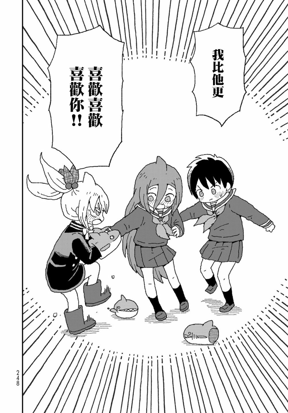 第26话15