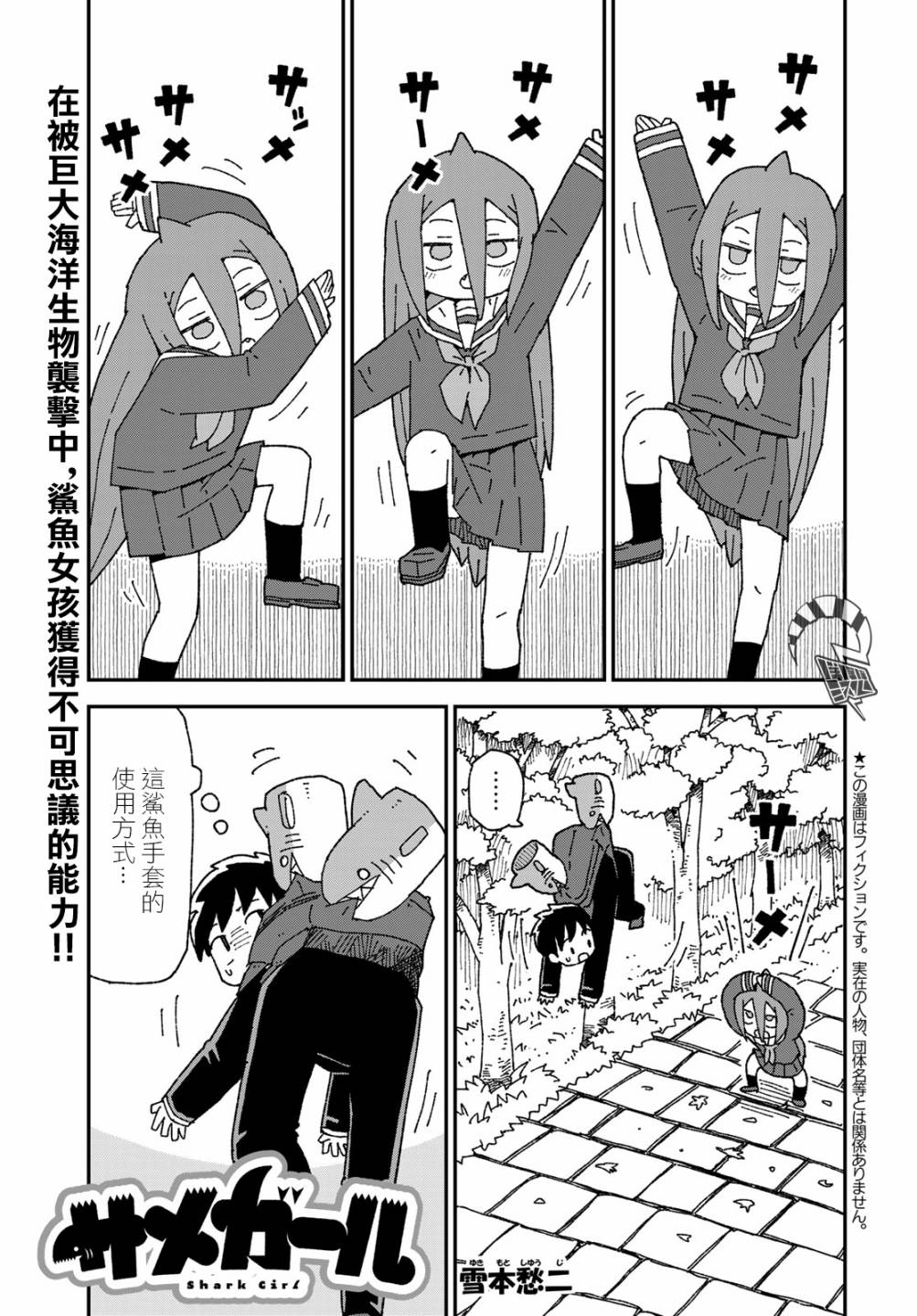 第29话0