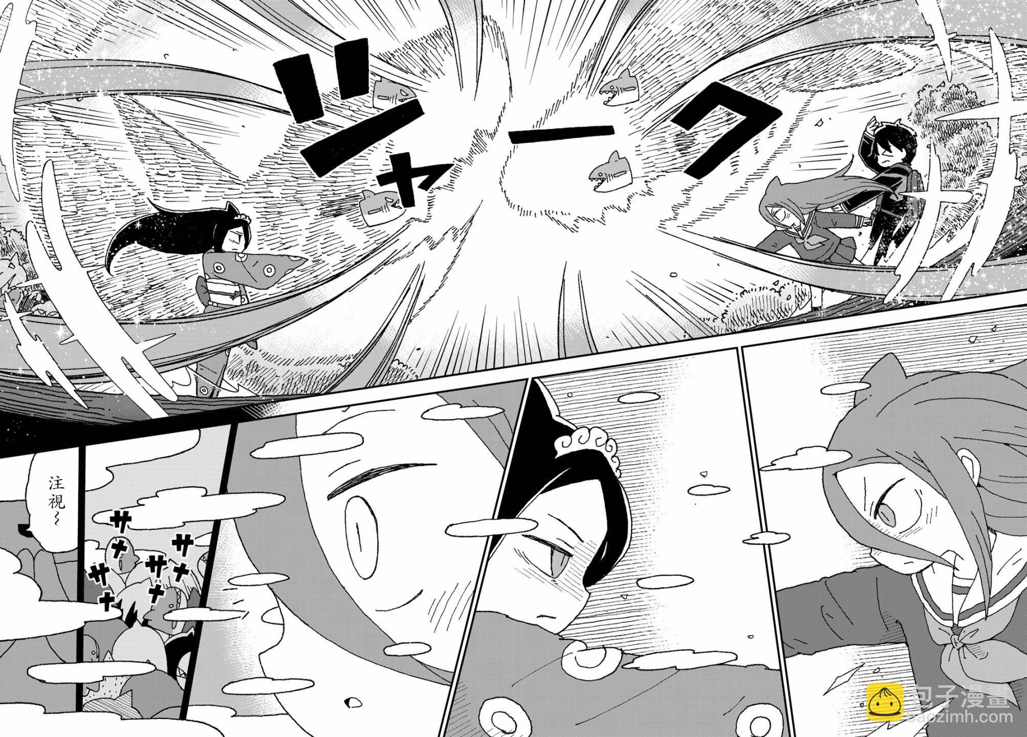 第29话25