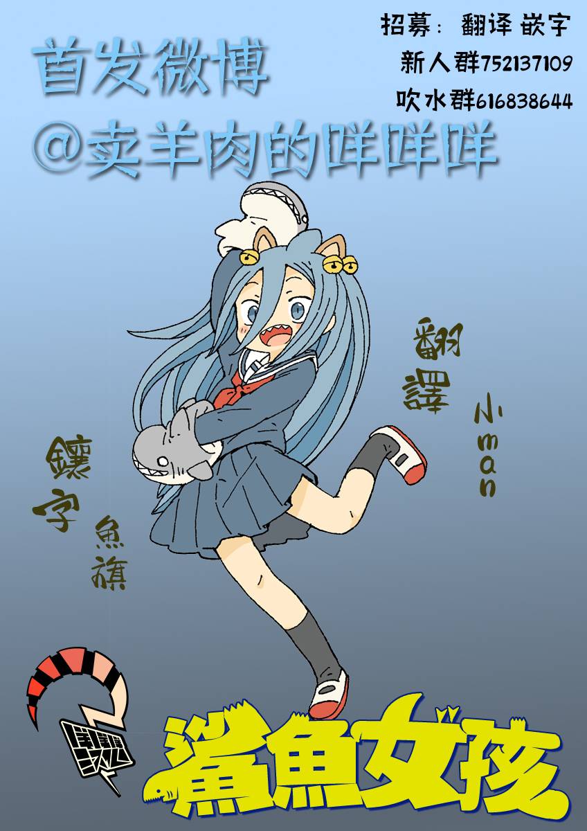 第29话29
