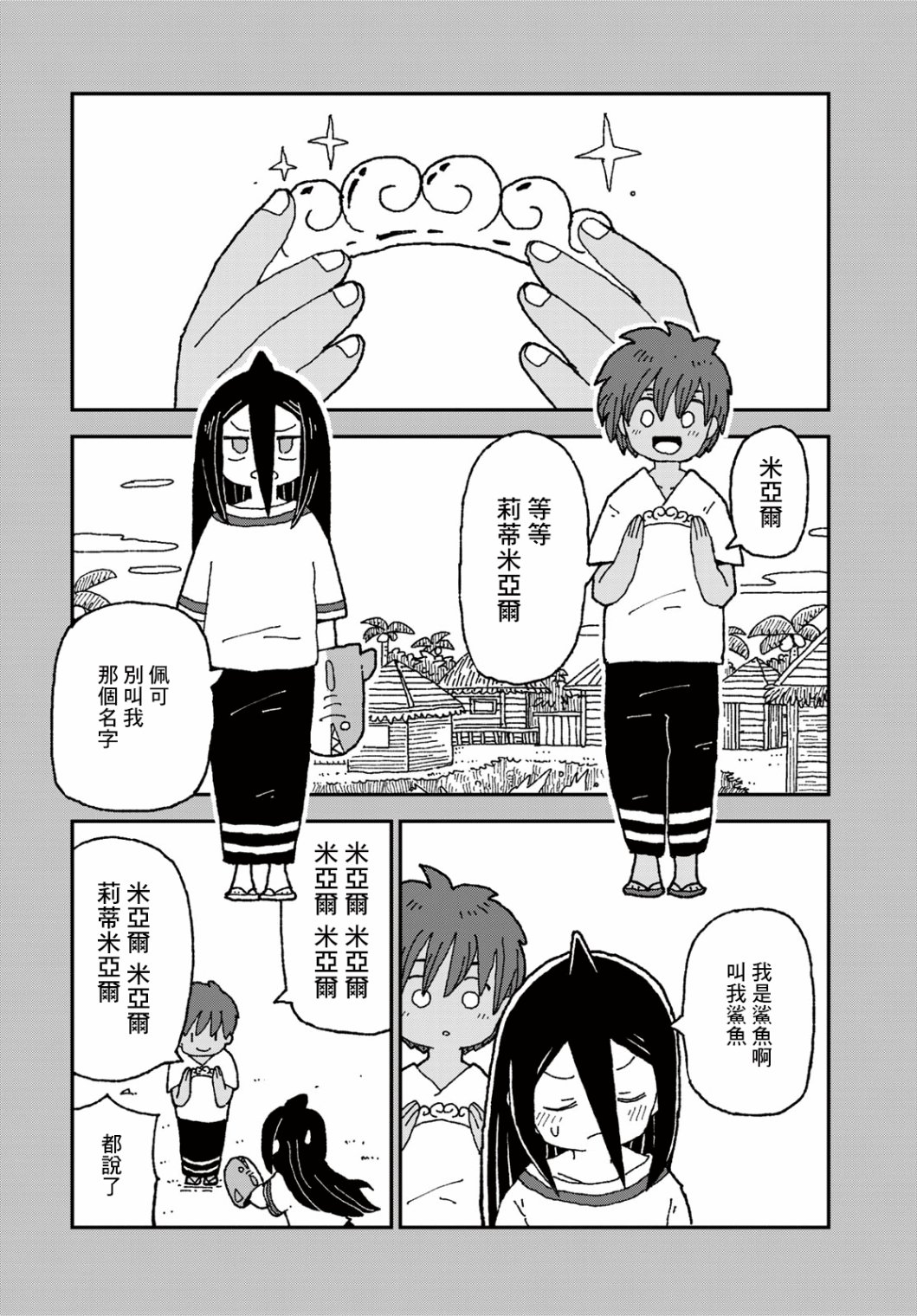 第30话15