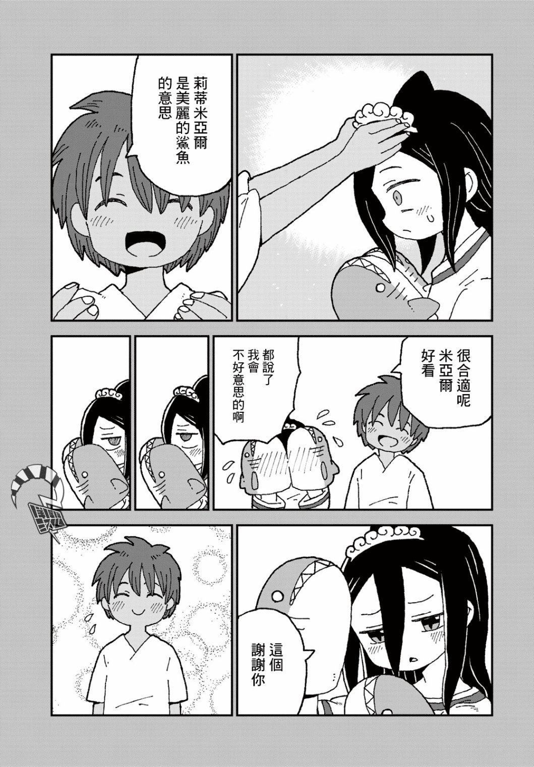 第30话16