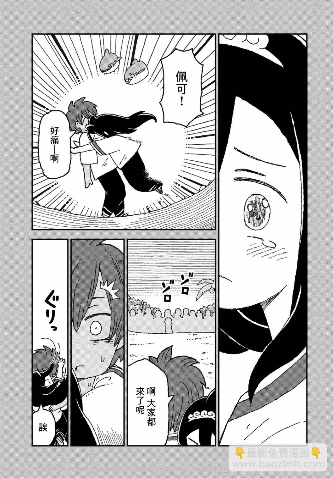 第30话20